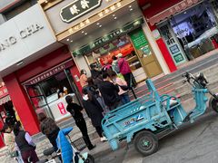 -酥翁糕点(顺义店)