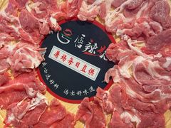 -唇辣号重庆老火锅(燕郊鑫乐汇店)