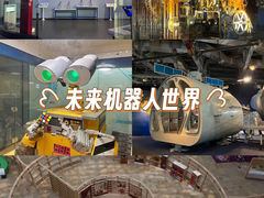 -广东科学中心