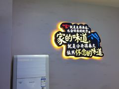 -新概念来凤鱼(璧山店)