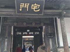 -平遥县衙