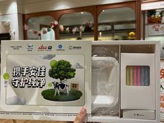 -多乐之日(颐堤港店)