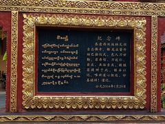 -西双版纳总佛寺