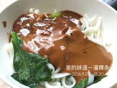 沙茶粿-华威达牛庄(黄埔大道西店)