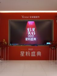 -Yestar艺星医疗美容医院