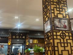 -门框胡同褡裢火烧(赵公口店)