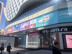 -新百广场(中山西路店)