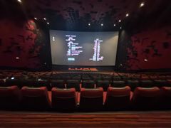 -百丽宫影城(嘉里汇店)