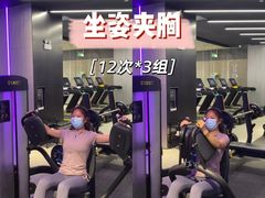 -INGYM(园区印象城馆)