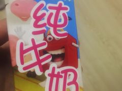-麦当劳(健德桥得来速店)