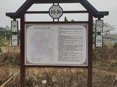 -扬美古镇景区