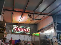 -渔记茶餐厅(渔村店)