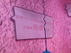 -杭州西湖银泰百货