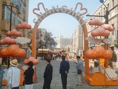 -上街里市集(悦喜客来广场店)