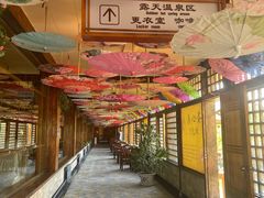 -华山御温泉度假村