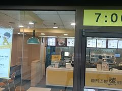 -真功夫(环市中路店)