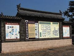 -牟氏庄园
