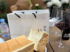 -银座仁志川·生吐司专门店(香港广场店)
