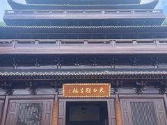 -敬亭山风景名胜区