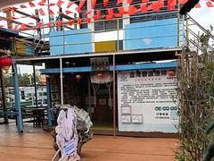 -蓝湾碧波·老字号·疍家非遗海上餐厅