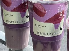 -星满杯TEAFUL(罗湖东门店)