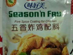 -麦德龙(闵行店)