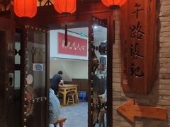 -子午路张记肉夹馍(小寨西路店)