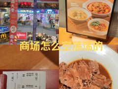 -天娱广场