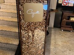 -壳里西餐厅Coquille Seafood Bistro(蒙自路店)