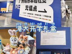 -香港大学