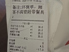 -西点坊(浦东香格里拉店)