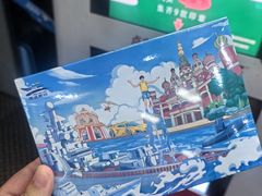 -泰达航母主题公园