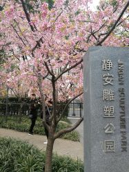 -南京美发店
