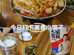 -好呷八大碗(五羊店)