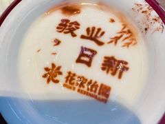 -花家怡园(四合院总店)