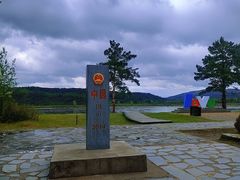 -北极村旅游风景区