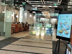 -金湖港式餐厅(建外店)