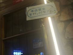 -拈签一笑黄牛肉辣卤串串