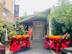 -竹雨堂创意中国菜(裕华店)