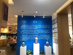 -瑞象国艺馆
