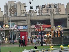 -首创奥特莱斯(昆山店)