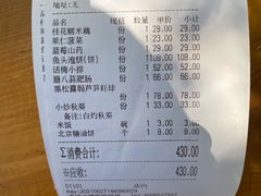 -锦小馆(安贞店)