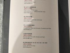 -临江宴(陆家嘴店)