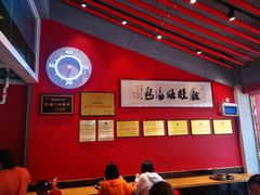 -鑫旺旺汤包(总店)