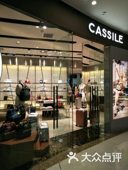 cassile(正佳广场店)图片 第11张