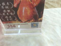 -南沙辉记烧鸡·荔枝木炭火吊烧(旧镇店)