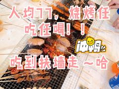 -小蜜蜂团建自助烧烤场(小洲村店)