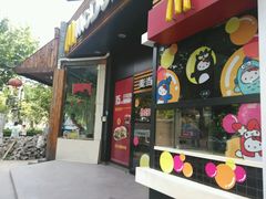 -麦当劳(曲阳店)