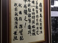-南昌八一起义纪念馆