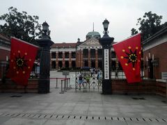 门面-辛亥革命博物院北区